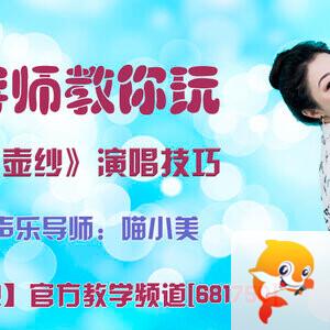 飞沙🎤V娱热点
