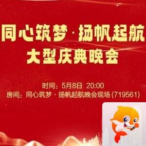 纳兰＿🎤V娱热点