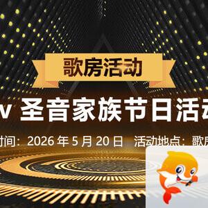 飘雪🎤V娱热点
