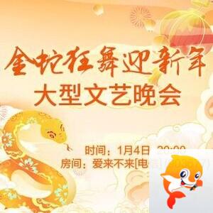 凡人🎤V娱热点