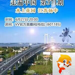 思点🎤V娱热点