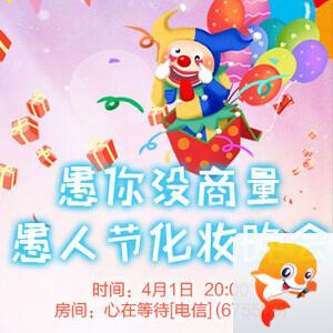 花眠🎤V娱热点