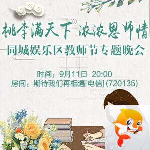 岩岩🎤V娱热点