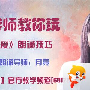 莲叶🎤V娱热点