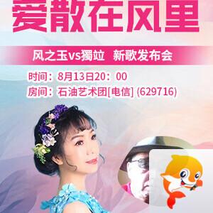 沛滢🎤V娱热点