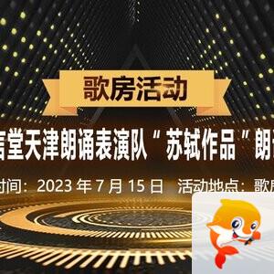 执白🎤V娱热点