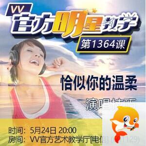 杜影🎤V娱热点