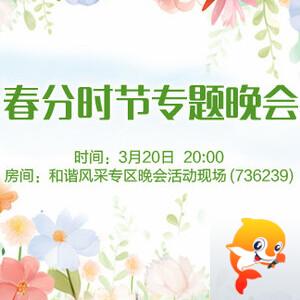 海涛🎤V娱热点