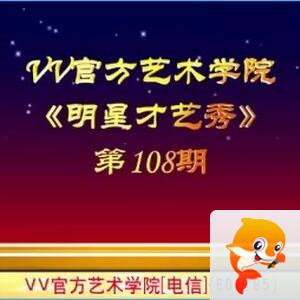 飞沙🎤V娱热点
