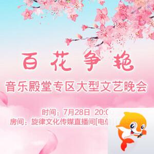 云朵🎤V娱热点