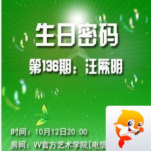 落雪🎤V娱热点