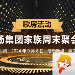 思点🎤V娱热点