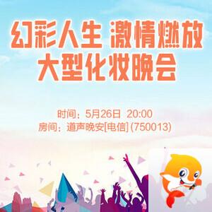 一甄🎤V娱热点