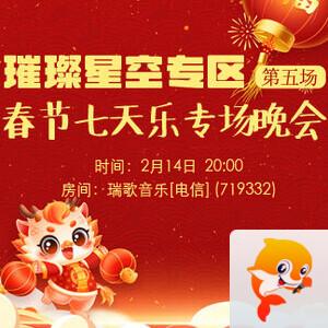 夜莺🎤Ｖ娱热点