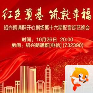 纳兰＿🎤V娱热点