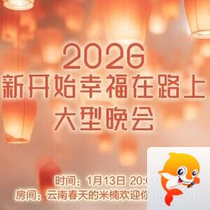 纳兰＿🎤V娱热点