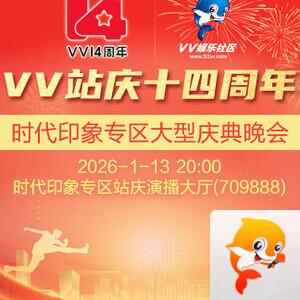 彩虹🎤V娱热点