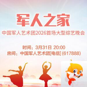 卓然🎤V娱热点