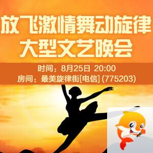 海涛🎤V娱热点