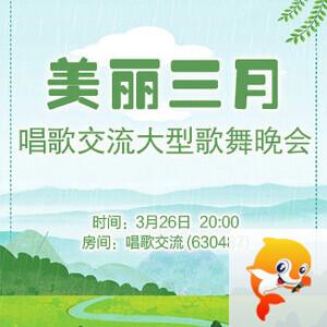 海涛🎤V娱热点