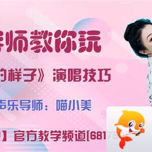 雪峰🎤V娱热点