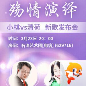 随缘🎤v娱热点