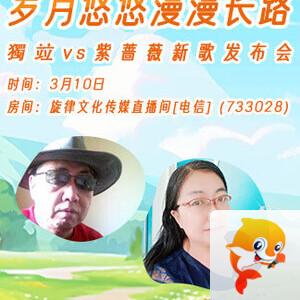 般若🎤V娱热点