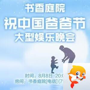 思点🎤V娱热点