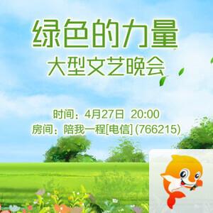 行素🎤V娱热点