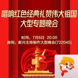 飘雪🎤V娱热点