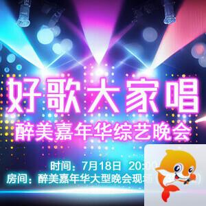 正昊🎤V娱热点