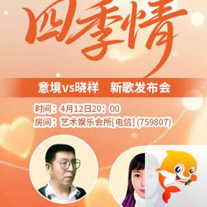行素🎤V娱热点