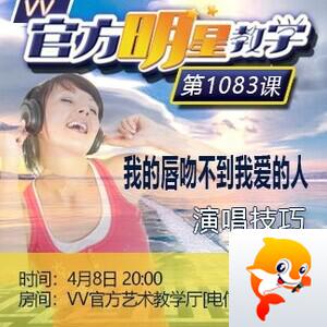 听云🎤V娱热点