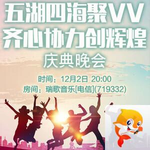 海棠🎤V娱热点