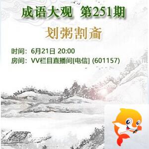 流云🎤V娱热点