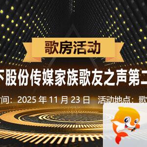 海涛🎤V娱热点