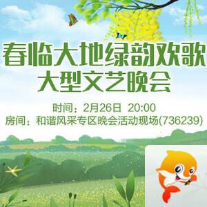 岩岩🎤V娱热点