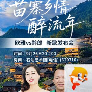 云海🎤V娱热点