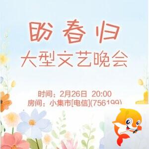 流云🎤V娱热点