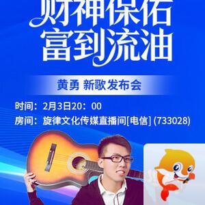 墨馨儿🎤V娱热点