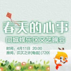 流云🎤V娱热点