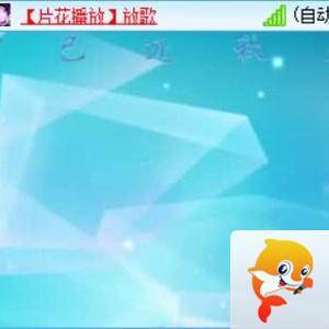 一甄🎤V娱热点