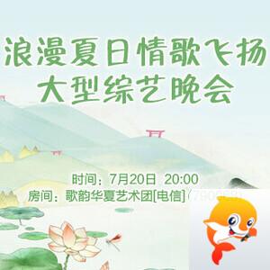 杜影🎤V娱热点