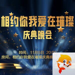 小萍🎤V娱热点