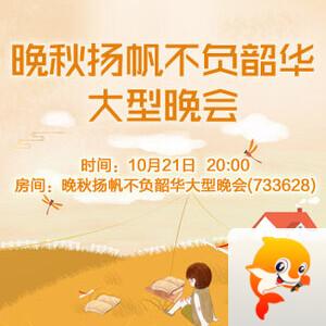 莲叶🎤V娱热点