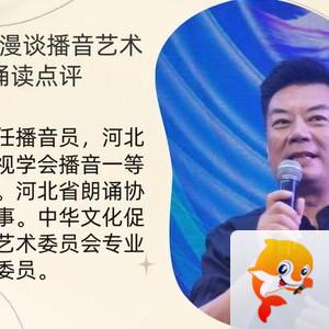 【朗诵艺术】影儿