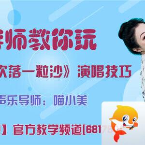 港湾🎤V娱热点