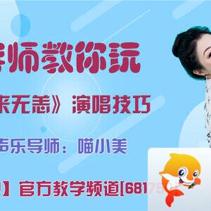 港湾🎤V娱热点