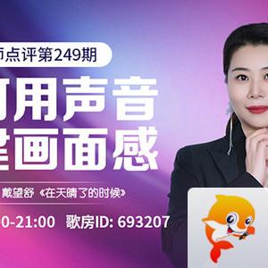 海伦🎤V娱热点