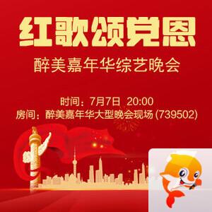 小浅🎤V娱热点